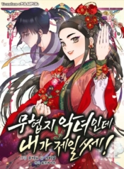 I’m a Martial Art Villainess, but I’m the StrongestManga-lc – อ่าน มังงะ อ่าน การ์ตูน แปลไทยI’m a Martial Art Villainess, but I’m the Strongestตอนที่ 1 2 3 4 5 6 7 8 9 10 11 12 13 14 ฟรี ไม่มีโฆษณา Manga-lc – อ่าน มังงะ อ่าน การ์ตูน ออนไลน์ อ่านมังงะ ฟรี