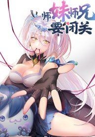 Invincible Within My Domain – ยอดยุทธ หนุ่มบนเขาManga-lc – อ่าน มังงะ อ่าน การ์ตูน แปลไทยInvincible Within My Domain – ยอดยุทธ หนุ่มบนเขาตอนที่ 1 2 3 4 5 6 7 8 9 10 11 12 13 14 ฟรี ไม่มีโฆษณา Manga-lc – อ่าน มังงะ อ่าน การ์ตูน ออนไลน์ อ่านมังงะ ฟรี