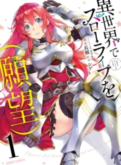 Isekai de Slow Life wo (Ganbou)Manga-lc – อ่าน มังงะ อ่าน การ์ตูน แปลไทยIsekai de Slow Life wo (Ganbou)ตอนที่ 1 2 3 4 5 6 7 8 9 10 11 12 13 14 ฟรี ไม่มีโฆษณา Manga-lc – อ่าน มังงะ อ่าน การ์ตูน ออนไลน์ อ่านมังงะ ฟรี