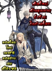 I’ve Become a Rogue Lord in a World Where Only I Can Level UpManga-lc – อ่าน มังงะ อ่าน การ์ตูน แปลไทยI’ve Become a Rogue Lord in a World Where Only I Can Level Upตอนที่ 1 2 3 4 5 6 7 8 9 10 11 12 13 14 ฟรี ไม่มีโฆษณา Manga-lc – อ่าน มังงะ อ่าน การ์ตูน ออนไลน์ อ่านมังงะ ฟรี