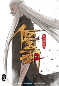 JianghuManga-lc – อ่าน มังงะ อ่าน การ์ตูน แปลไทยJianghuตอนที่ 1 2 3 4 5 6 7 8 9 10 11 12 13 14 ฟรี ไม่มีโฆษณา Manga-lc – อ่าน มังงะ อ่าน การ์ตูน ออนไลน์ อ่านมังงะ ฟรี