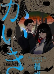 KaikiManga-lc – อ่าน มังงะ อ่าน การ์ตูน แปลไทยKaikiตอนที่ 1 2 3 4 5 6 7 8 9 10 11 12 13 14 ฟรี ไม่มีโฆษณา Manga-lc – อ่าน มังงะ อ่าน การ์ตูน ออนไลน์ อ่านมังงะ ฟรี