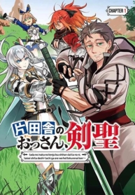 Katainaka no Ossan, Kensei ni Naru ~tada no inaka no kenjutsu shihan datta no ni, taisei shita deshi-tachi ga ore wo hottekurenai ken~Manga-lc – อ่าน มังงะ อ่าน การ์ตูน แปลไทยKatainaka no Ossan, Kensei ni Naru ~tada no inaka no kenjutsu shihan datta no ni, taisei shita deshi-tachi ga ore wo hottekurenai ken~ตอนที่ 1 2 3 4 5 6 7 8 9 10 11 12 13 14 ฟรี ไม่มีโฆษณา Manga-lc – อ่าน มังงะ อ่าน การ์ตูน ออนไลน์ อ่านมังงะ ฟรี