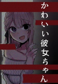 Kawaii Kanojo-chanManga-lc – อ่าน มังงะ อ่าน การ์ตูน แปลไทยKawaii Kanojo-chanตอนที่ 1 2 3 4 5 6 7 8 9 10 11 12 13 14 ฟรี ไม่มีโฆษณา Manga-lc – อ่าน มังงะ อ่าน การ์ตูน ออนไลน์ อ่านมังงะ ฟรี