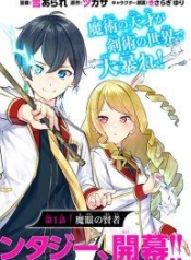 Kentei Gakuin no Magan KenjaManga-lc – อ่าน มังงะ อ่าน การ์ตูน แปลไทยKentei Gakuin no Magan Kenjaตอนที่ 1 2 3 4 5 6 7 8 9 10 11 12 13 14 ฟรี ไม่มีโฆษณา Manga-lc – อ่าน มังงะ อ่าน การ์ตูน ออนไลน์ อ่านมังงะ ฟรี