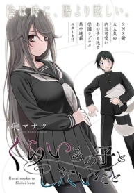 Kurai Anoko to Shitai kotoManga-lc – อ่าน มังงะ อ่าน การ์ตูน แปลไทยKurai Anoko to Shitai kotoตอนที่ 1 2 3 4 5 6 7 8 9 10 11 12 13 14 ฟรี ไม่มีโฆษณา Manga-lc – อ่าน มังงะ อ่าน การ์ตูน ออนไลน์ อ่านมังงะ ฟรี