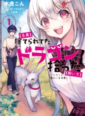 Kyuubo Suterareteta Dragon HirottaManga-lc – อ่าน มังงะ อ่าน การ์ตูน แปลไทยKyuubo Suterareteta Dragon Hirottaตอนที่ 1 2 3 4 5 6 7 8 9 10 11 12 13 14 ฟรี ไม่มีโฆษณา Manga-lc – อ่าน มังงะ อ่าน การ์ตูน ออนไลน์ อ่านมังงะ ฟรี