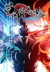 Lu Bu’s life storyManga-lc – อ่าน มังงะ อ่าน การ์ตูน แปลไทยLu Bu’s life storyตอนที่ 1 2 3 4 5 6 7 8 9 10 11 12 13 14 ฟรี ไม่มีโฆษณา Manga-lc – อ่าน มังงะ อ่าน การ์ตูน ออนไลน์ อ่านมังงะ ฟรี