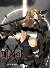 MESSIAH End of the GodsManga-lc – อ่าน มังงะ อ่าน การ์ตูน แปลไทยMESSIAH: End of the Godsตอนที่ 1 2 3 4 5 6 7 8 9 10 11 12 13 14 ฟรี ไม่มีโฆษณา Manga-lc – อ่าน มังงะ อ่าน การ์ตูน ออนไลน์ อ่านมังงะ ฟรี
