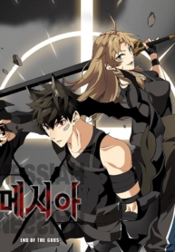 MESSIAH End of the GodsManga-lc – อ่าน มังงะ อ่าน การ์ตูน แปลไทยMESSIAH: End of the Godsตอนที่ 1 2 3 4 5 6 7 8 9 10 11 12 13 14 ฟรี ไม่มีโฆษณา Manga-lc – อ่าน มังงะ อ่าน การ์ตูน ออนไลน์ อ่านมังงะ ฟรี