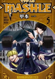 Mashle Magic and Muscles ศึกโลกเวทมนตร์ คนพลังกล้ามManga-lc – อ่าน มังงะ อ่าน การ์ตูน แปลไทยMashle: Magic and Muscles ศึกโลกเวทมนตร์ คนพลังกล้ามตอนที่ 1 2 3 4 5 6 7 8 9 10 11 12 13 14 ฟรี ไม่มีโฆษณา Manga-lc – อ่าน มังงะ อ่าน การ์ตูน ออนไลน์ อ่านมังงะ ฟรี