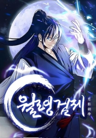 Moon-Shadow Sword EmperorManga-lc – อ่าน มังงะ อ่าน การ์ตูน แปลไทยMoon-Shadow Sword Emperorตอนที่ 1 2 3 4 5 6 7 8 9 10 11 12 13 14 ฟรี ไม่มีโฆษณา Manga-lc – อ่าน มังงะ อ่าน การ์ตูน ออนไลน์ อ่านมังงะ ฟรี