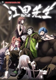 Mr.ZombieManga-lc – อ่าน มังงะ อ่าน การ์ตูน แปลไทยMr.Zombieตอนที่ 1 2 3 4 5 6 7 8 9 10 11 12 13 14 ฟรี ไม่มีโฆษณา Manga-lc – อ่าน มังงะ อ่าน การ์ตูน ออนไลน์ อ่านมังงะ ฟรี