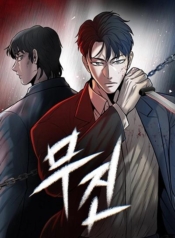 MujinManga-lc – อ่าน มังงะ อ่าน การ์ตูน แปลไทยMujinตอนที่ 1 2 3 4 5 6 7 8 9 10 11 12 13 14 ฟรี ไม่มีโฆษณา Manga-lc – อ่าน มังงะ อ่าน การ์ตูน ออนไลน์ อ่านมังงะ ฟรี