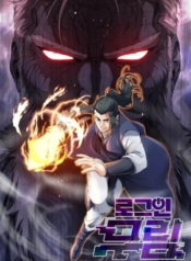 Murim LoginManga-lc – อ่าน มังงะ อ่าน การ์ตูน แปลไทยMurim Loginตอนที่ 1 2 3 4 5 6 7 8 9 10 11 12 13 14 ฟรี ไม่มีโฆษณา Manga-lc – อ่าน มังงะ อ่าน การ์ตูน ออนไลน์ อ่านมังงะ ฟรี