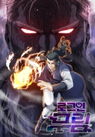 Murim LoginManga-lc – อ่าน มังงะ อ่าน การ์ตูน แปลไทยMurim Loginตอนที่ 1 2 3 4 5 6 7 8 9 10 11 12 13 14 ฟรี ไม่มีโฆษณา Manga-lc – อ่าน มังงะ อ่าน การ์ตูน ออนไลน์ อ่านมังงะ ฟรี