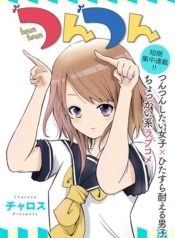 My Neighbor Keeps Poking MeManga-lc – อ่าน มังงะ อ่าน การ์ตูน แปลไทยMy Neighbor Keeps Poking Meตอนที่ 1 2 3 4 5 6 7 8 9 10 11 12 13 14 ฟรี ไม่มีโฆษณา Manga-lc – อ่าน มังงะ อ่าน การ์ตูน ออนไลน์ อ่านมังงะ ฟรี