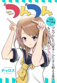 My Neighbor Keeps Poking MeManga-lc – อ่าน มังงะ อ่าน การ์ตูน แปลไทยMy Neighbor Keeps Poking Meตอนที่ 1 2 3 4 5 6 7 8 9 10 11 12 13 14 ฟรี ไม่มีโฆษณา Manga-lc – อ่าน มังงะ อ่าน การ์ตูน ออนไลน์ อ่านมังงะ ฟรี