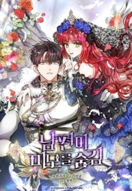 My Secretly Hot HusbandManga-lc – อ่าน มังงะ อ่าน การ์ตูน แปลไทยMy Secretly Hot Husbandตอนที่ 1 2 3 4 5 6 7 8 9 10 11 12 13 14 ฟรี ไม่มีโฆษณา Manga-lc – อ่าน มังงะ อ่าน การ์ตูน ออนไลน์ อ่านมังงะ ฟรี