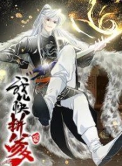 My Son, Quickly Rely On Your Father’s PrestigeManga-lc – อ่าน มังงะ อ่าน การ์ตูน แปลไทยMy Son, Quickly Rely On Your Father’s Prestigeตอนที่ 1 2 3 4 5 6 7 8 9 10 11 12 13 14 ฟรี ไม่มีโฆษณา Manga-lc – อ่าน มังงะ อ่าน การ์ตูน ออนไลน์ อ่านมังงะ ฟรี