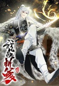 My Son, Quickly Rely On Your Father’s PrestigeManga-lc – อ่าน มังงะ อ่าน การ์ตูน แปลไทยMy Son, Quickly Rely On Your Father’s Prestigeตอนที่ 1 2 3 4 5 6 7 8 9 10 11 12 13 14 ฟรี ไม่มีโฆษณา Manga-lc – อ่าน มังงะ อ่าน การ์ตูน ออนไลน์ อ่านมังงะ ฟรี