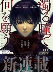 Nigoru Hitomi de Nani wo Negau – Highserk SenkiManga-lc – อ่าน มังงะ อ่าน การ์ตูน แปลไทยNigoru Hitomi de Nani wo Negau – Highserk Senkiตอนที่ 1 2 3 4 5 6 7 8 9 10 11 12 13 14 ฟรี ไม่มีโฆษณา Manga-lc – อ่าน มังงะ อ่าน การ์ตูน ออนไลน์ อ่านมังงะ ฟรี