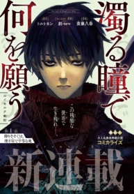 Nigoru Hitomi de Nani wo Negau – Highserk SenkiManga-lc – อ่าน มังงะ อ่าน การ์ตูน แปลไทยNigoru Hitomi de Nani wo Negau – Highserk Senkiตอนที่ 1 2 3 4 5 6 7 8 9 10 11 12 13 14 ฟรี ไม่มีโฆษณา Manga-lc – อ่าน มังงะ อ่าน การ์ตูน ออนไลน์ อ่านมังงะ ฟรี