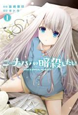 Nina Is Plotting My Death!Manga-lc – อ่าน มังงะ อ่าน การ์ตูน แปลไทยNina Is Plotting My Death!ตอนที่ 1 2 3 4 5 6 7 8 9 10 11 12 13 14 ฟรี ไม่มีโฆษณา Manga-lc – อ่าน มังงะ อ่าน การ์ตูน ออนไลน์ อ่านมังงะ ฟรี