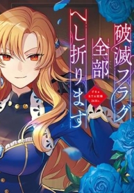 Nokori Ichinichi de Hametsu Flag Zenbu Heshiorimasu Zamaa RTA Kiroku 24Hr.Manga-lc – อ่าน มังงะ อ่าน การ์ตูน แปลไทยNokori Ichinichi de Hametsu Flag Zenbu Heshiorimasu: Zamaa RTA Kiroku 24Hr.ตอนที่ 1 2 3 4 5 6 7 8 9 10 11 12 13 14 ฟรี ไม่มีโฆษณา Manga-lc – อ่าน มังงะ อ่าน การ์ตูน ออนไลน์ อ่านมังงะ ฟรี