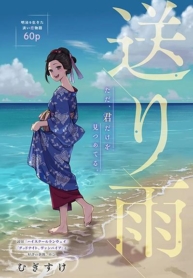 OkuritsuyuManga-lc – อ่าน มังงะ อ่าน การ์ตูน แปลไทยOkuritsuyuตอนที่ 1 2 3 4 5 6 7 8 9 10 11 12 13 14 ฟรี ไม่มีโฆษณา Manga-lc – อ่าน มังงะ อ่าน การ์ตูน ออนไลน์ อ่านมังงะ ฟรี