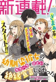 Osananajimi Kanojo no Morahara ga Hidoin de Zetsuen Sengen shite YattaManga-lc – อ่าน มังงะ อ่าน การ์ตูน แปลไทยOsananajimi Kanojo no Morahara ga Hidoin de Zetsuen Sengen shite Yattaตอนที่ 1 2 3 4 5 6 7 8 9 10 11 12 13 14 ฟรี ไม่มีโฆษณา Manga-lc – อ่าน มังงะ อ่าน การ์ตูน ออนไลน์ อ่านมังงะ ฟรี