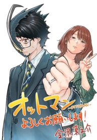 OttomanManga-lc – อ่าน มังงะ อ่าน การ์ตูน แปลไทยOttomanตอนที่ 1 2 3 4 5 6 7 8 9 10 11 12 13 14 ฟรี ไม่มีโฆษณา Manga-lc – อ่าน มังงะ อ่าน การ์ตูน ออนไลน์ อ่านมังงะ ฟรี