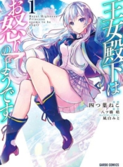 Oujo Denka wa Oikari no you desuManga-lc – อ่าน มังงะ อ่าน การ์ตูน แปลไทยOujo Denka wa Oikari no you desuตอนที่ 1 2 3 4 5 6 7 8 9 10 11 12 13 14 ฟรี ไม่มีโฆษณา Manga-lc – อ่าน มังงะ อ่าน การ์ตูน ออนไลน์ อ่านมังงะ ฟรี