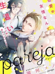 ParejaManga-lc – อ่าน มังงะ อ่าน การ์ตูน แปลไทยParejaตอนที่ 1 2 3 4 5 6 7 8 9 10 11 12 13 14 ฟรี ไม่มีโฆษณา Manga-lc – อ่าน มังงะ อ่าน การ์ตูน ออนไลน์ อ่านมังงะ ฟรี