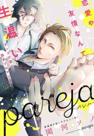 ParejaManga-lc – อ่าน มังงะ อ่าน การ์ตูน แปลไทยParejaตอนที่ 1 2 3 4 5 6 7 8 9 10 11 12 13 14 ฟรี ไม่มีโฆษณา Manga-lc – อ่าน มังงะ อ่าน การ์ตูน ออนไลน์ อ่านมังงะ ฟรี