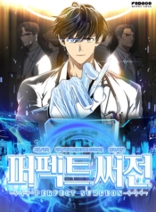 Perfect SurgeonManga-lc – อ่าน มังงะ อ่าน การ์ตูน แปลไทยPerfect Surgeonตอนที่ 1 2 3 4 5 6 7 8 9 10 11 12 13 14 ฟรี ไม่มีโฆษณา Manga-lc – อ่าน มังงะ อ่าน การ์ตูน ออนไลน์ อ่านมังงะ ฟรี