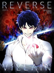 Reverse VillainManga-lc – อ่าน มังงะ อ่าน การ์ตูน แปลไทยReverse Villainตอนที่ 1 2 3 4 5 6 7 8 9 10 11 12 13 14 ฟรี ไม่มีโฆษณา Manga-lc – อ่าน มังงะ อ่าน การ์ตูน ออนไลน์ อ่านมังงะ ฟรี