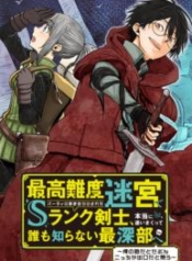 Saikou nando meikyuu de party ni okizari ni sareta S Rank kenshi honto ni mayoimakutte daremo shiranai saishinbu eManga-lc – อ่าน มังงะ อ่าน การ์ตูน แปลไทยSaikou nando meikyuu de party ni okizari ni sareta S Rank kenshi honto ni mayoimakutte daremo shiranai saishinbu eตอนที่ 1 2 3 4 5 6 7 8 9 10 11 12 13 14 ฟรี ไม่มีโฆษณา Manga-lc – อ่าน มังงะ อ่าน การ์ตูน ออนไลน์ อ่านมังงะ ฟรี