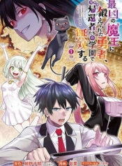 Saikyou no Maou ni Kitaerareta Yuusha Isekai Kikanshatati no Gakuen de Musou SuruManga-lc – อ่าน มังงะ อ่าน การ์ตูน แปลไทยSaikyou no Maou ni Kitaerareta Yuusha Isekai Kikanshatati no Gakuen de Musou Suruตอนที่ 1 2 3 4 5 6 7 8 9 10 11 12 13 14 ฟรี ไม่มีโฆษณา Manga-lc – อ่าน มังงะ อ่าน การ์ตูน ออนไลน์ อ่านมังงะ ฟรี