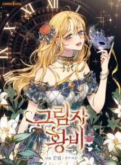 Shadows QueenManga-lc – อ่าน มังงะ อ่าน การ์ตูน แปลไทยShadows Queenตอนที่ 1 2 3 4 5 6 7 8 9 10 11 12 13 14 ฟรี ไม่มีโฆษณา Manga-lc – อ่าน มังงะ อ่าน การ์ตูน ออนไลน์ อ่านมังงะ ฟรี