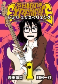 Shiori Experience – Jimi na Watashi to Hen na Oji-sanManga-lc – อ่าน มังงะ อ่าน การ์ตูน แปลไทยShiori Experience – Jimi na Watashi to Hen na Oji-sanตอนที่ 1 2 3 4 5 6 7 8 9 10 11 12 13 14 ฟรี ไม่มีโฆษณา Manga-lc – อ่าน มังงะ อ่าน การ์ตูน ออนไลน์ อ่านมังงะ ฟรี