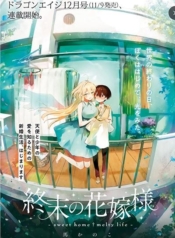 Shuumatsu no Hanayome-samaManga-lc – อ่าน มังงะ อ่าน การ์ตูน แปลไทยShuumatsu no Hanayome-samaตอนที่ 1 2 3 4 5 6 7 8 9 10 11 12 13 14 ฟรี ไม่มีโฆษณา Manga-lc – อ่าน มังงะ อ่าน การ์ตูน ออนไลน์ อ่านมังงะ ฟรี