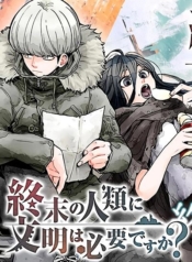 Shuumatsu no Jinrui ni Bunmei wa Hitsuyou desu kaManga-lc – อ่าน มังงะ อ่าน การ์ตูน แปลไทยShuumatsu no Jinrui ni Bunmei wa Hitsuyou desu ka?ตอนที่ 1 2 3 4 5 6 7 8 9 10 11 12 13 14 ฟรี ไม่มีโฆษณา Manga-lc – อ่าน มังงะ อ่าน การ์ตูน ออนไลน์ อ่านมังงะ ฟรี