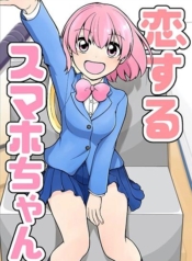 Smartphone in LoveManga-lc – อ่าน มังงะ อ่าน การ์ตูน แปลไทยSmartphone in Loveตอนที่ 1 2 3 4 5 6 7 8 9 10 11 12 13 14 ฟรี ไม่มีโฆษณา Manga-lc – อ่าน มังงะ อ่าน การ์ตูน ออนไลน์ อ่านมังงะ ฟรี