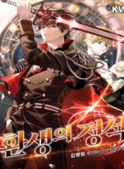 Standard of ReincarnationManga-lc – อ่าน มังงะ อ่าน การ์ตูน แปลไทยStandard of Reincarnationตอนที่ 1 2 3 4 5 6 7 8 9 10 11 12 13 14 ฟรี ไม่มีโฆษณา Manga-lc – อ่าน มังงะ อ่าน การ์ตูน ออนไลน์ อ่านมังงะ ฟรี