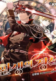 Standard of ReincarnationManga-lc – อ่าน มังงะ อ่าน การ์ตูน แปลไทยStandard of Reincarnationตอนที่ 1 2 3 4 5 6 7 8 9 10 11 12 13 14 ฟรี ไม่มีโฆษณา Manga-lc – อ่าน มังงะ อ่าน การ์ตูน ออนไลน์ อ่านมังงะ ฟรี