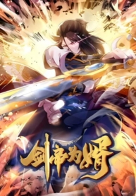 Sword Emperor’s Son in LawManga-lc – อ่าน มังงะ อ่าน การ์ตูน แปลไทยSword Emperor’s Son in Lawตอนที่ 1 2 3 4 5 6 7 8 9 10 11 12 13 14 ฟรี ไม่มีโฆษณา Manga-lc – อ่าน มังงะ อ่าน การ์ตูน ออนไลน์ อ่านมังงะ ฟรี