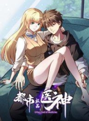 The Best Medical god in the cityManga-lc – อ่าน มังงะ อ่าน การ์ตูน แปลไทยThe Best Medical god in the cityตอนที่ 1 2 3 4 5 6 7 8 9 10 11 12 13 14 ฟรี ไม่มีโฆษณา Manga-lc – อ่าน มังงะ อ่าน การ์ตูน ออนไลน์ อ่านมังงะ ฟรี