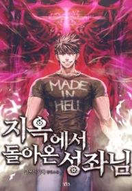 The ConstellationManga-lc – อ่าน มังงะ อ่าน การ์ตูน แปลไทยThe Constellationตอนที่ 1 2 3 4 5 6 7 8 9 10 11 12 13 14 ฟรี ไม่มีโฆษณา Manga-lc – อ่าน มังงะ อ่าน การ์ตูน ออนไลน์ อ่านมังงะ ฟรี