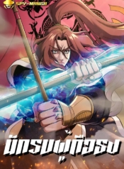 The Flag Bearer Warrior นักรบผู้ถือธงManga-lc – อ่าน มังงะ อ่าน การ์ตูน แปลไทยThe Flag Bearer Warrior นักรบผู้ถือธงตอนที่ 1 2 3 4 5 6 7 8 9 10 11 12 13 14 ฟรี ไม่มีโฆษณา Manga-lc – อ่าน มังงะ อ่าน การ์ตูน ออนไลน์ อ่านมังงะ ฟรี